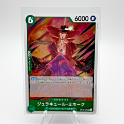Dracule Mihawk OP10-029 R - Royal Blood Japanese One Piece Card - Image 1