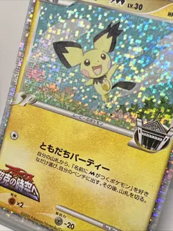 Spiky Eared Pichu 011/022 Holo Arceus Movie Promo Jap. Pokemon Card 2009. NM- - Image 3