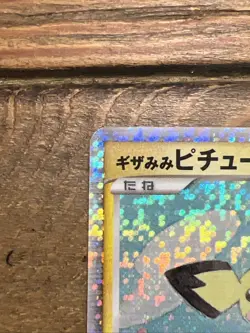 Spiky Eared Pichu 011/022 Holo Arceus Movie Promo Jap. Pokemon Card 2009. NM- - Image 4