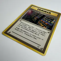 1996 Pokemon Arcade Game Neo Genesis Banned Trainer Japanese Card Slot Machine - Image 3