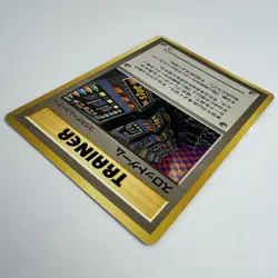 1996 Pokemon Arcade Game Neo Genesis Banned Trainer Japanese Card Slot Machine - Image 5