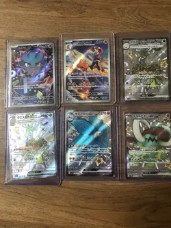 Pokemon Cards Mega Dreams Bundle Japanese AR - SSR X6 - Image 1