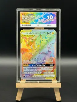 Pikachu & Zekrom GX - 112 HR Hyper Rare - Tag Bolt - ACE 10 - Japanese Pokemon - Image 1