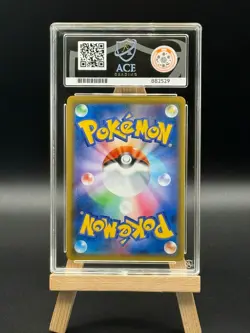 Pikachu & Zekrom GX - 112 HR Hyper Rare - Tag Bolt - ACE 10 - Japanese Pokemon - Image 2