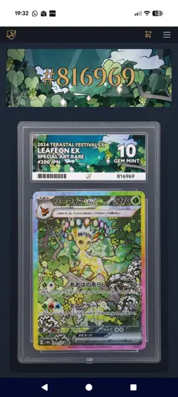 Pokemon TCG Leafeon EX Terastal Festival 200/187 JP Edition Ace 10! - Image 3