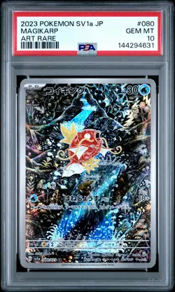 2023 POKEMON JPN SV1A-TRIPLET BEAT ART RARE #080 MAGIKARP PSA 10 - Image 1