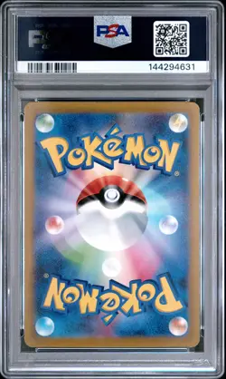 2023 POKEMON JPN SV1A-TRIPLET BEAT ART RARE #080 MAGIKARP PSA 10 - Image 2