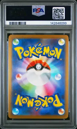 2023 POKEMON JPN SV-P PROMO #069 GLACEON PSA 10 - Image 2