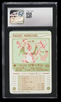 1998 Bandai Sealdass Part 1 Lizardon (Charizard) CGC 8 Japanese #006 Prism Holo - Image 2