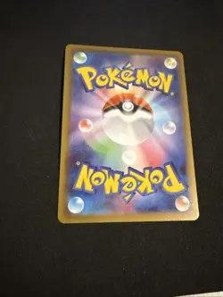 Rosa's Encouragement SAR NM 115/080 Nihil Zero M3 2026 Pokemon Japanese - Image 2