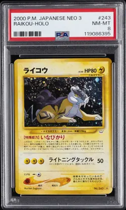 2000 POKEMON JPN NEO 3 #243 RAIKOU-HOLO PSA 8 - Image 1