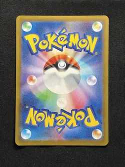 Pokemon TCG - Espurr 087/080 Art Rare - Nihil Zero - Japanese - NM - Image 2