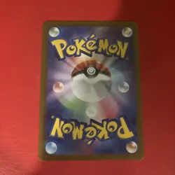 Hop's Wooloo - 112/100 (NM) - SV9: Battle Partners - Art Rare - Pokemon TCG - Image 2