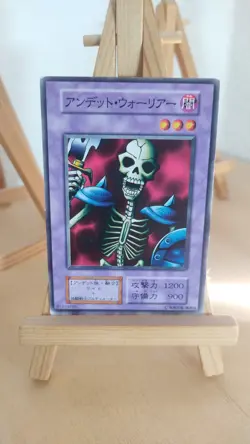 Yu-Gi-Oh! - Zombie Warrior - Zombiekrieger - 106 - 026 - Co - Japanisch - Image 1