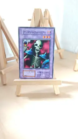 Yu-Gi-Oh! - Zombie Warrior - Zombiekrieger - 106 - 026 - Co - Japanisch - Image 2