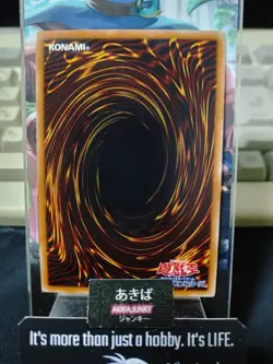 Red-Eyes Black Dragon Yugioh 15AX-JPM07 Secret Rare Yu-Gi-Oh Konami OCG JAPAN - Image 3