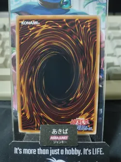 Red-Eyes Black Dragon Yugioh QCAC-JP022 Ultra Rare Yu-Gi-Oh Konami OCG JAPAN - Image 3