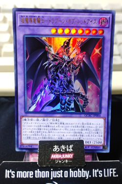 Red-Eyes Dark Dragoon QCAC-JP084 Yu-Gi-Oh Ultra Rare Yugioh Konami JAPAN - Image 1
