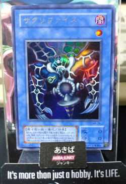 Relinquished Yugioh MR-29 Ultra Rare Yu-Gi-Oh OCG JAPAN - Image 1