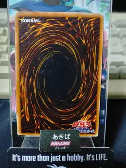 Relinquished Yugioh MR-29 Ultra Rare Yu-Gi-Oh OCG JAPAN - Image 3