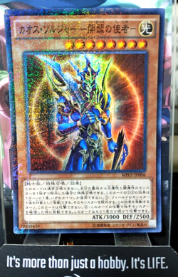 Black Luster Soldier Envoy of the Beginning MP01-JP006 Millennium Yugioh JAPAN - Image 1