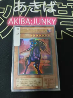 YU-02 Swift Gaia the Fierce Knight Ultra Rare Konami JAPAN - Image 4