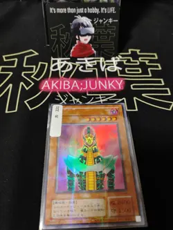 Jinzo CA-00 Yu-Gi-Oh Yugioh Parallel Ultra Rare Konami JAPAN - Image 4