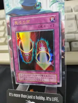 Yu-Gi-Oh Yugioh Magic Cylinder P4-06 Ultra Rare Japan Release - Image 3