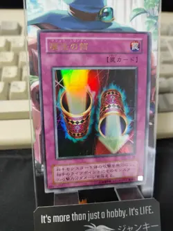 Yu-Gi-Oh Yugioh Magic Cylinder P4-06 Ultra Rare Japan Release - Image 4