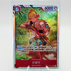 Hibari SR OP11-010 A Fist of Divine Speed One Piece Japanese - Image 1