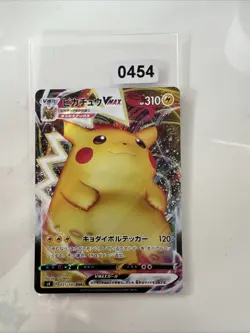 Pokemon Cards - Japanese Pikachu VMAX 031/100 NM - Image 1