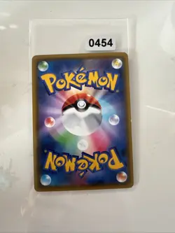 Pokemon Cards - Japanese Pikachu VMAX 031/100 NM - Image 2