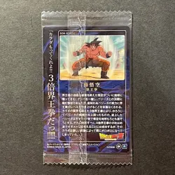 S0440 Son Goku Holo Japanese Dragon Ball UNLIMITED Wafer Card Sealed - Image 2