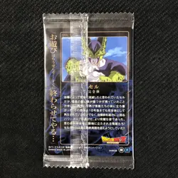 S0428 Cell Holo Japanese Dragon Ball UNLIMITED Wafer Card Sealed - Image 2