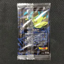 S0439 Son Goku 16 Dragon Ball UNLIMITED 3 Bandai Card Japanese Sealed - Image 2