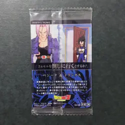 S3628 Vegeta & Trunks Japanese Dragon Ball Itajaga Vol.8 Card Sealed Bandai D9 - Image 2