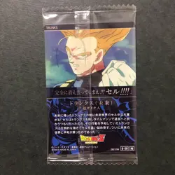 S3634 Trunks Super Saiyan Dragon Ball Itajaga Vol.8 Card Sealed Bandai D9 - Image 2