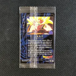 S1462 Goku Super Saiyan UNLIMITED Holo Japanese Dragon Ball Card SEALED - Image 2