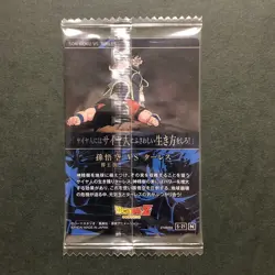 S5049 Son Goku 5-21 Japanese Dragon Ball Itajaga Vol.5 Card Sealed Bandai YF9 - Image 2