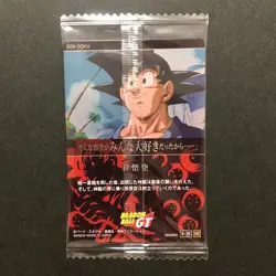 PREORDER Son Goku SSR Japanese Dragon Ball Itajaga Vol.9 Card SEALED - Image 2