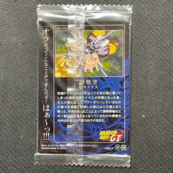 S0430 Son Goku GT UNLIMITED Holo Wafer Card Japanese Dragon Ball Sealed - Image 2