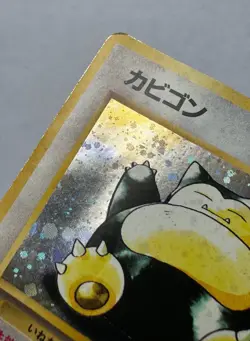 1997 Japanese Holographic Snorlax #143 - Jungle Set - Pokemon Card - Played - Image 2
