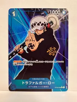 ONE PIECE Card Game TCG / Trafalgar Law ST03-008 V.2 / Alternate Art Japan NM - Image 1