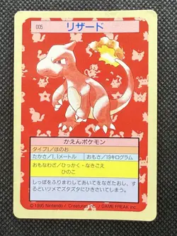 Pokemon Card Japanese Charmeleon No. 005 Top sun Topsun Nintendo 1995 Blue Back - Image 1