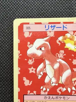 Pokemon Card Japanese Charmeleon No. 005 Top sun Topsun Nintendo 1995 Blue Back - Image 2