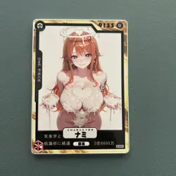 NAMI Cake One Piece Thick Heavy Metal WAIFU Card 🔥 Numbered 73/88 ! 🔥 - Image 1