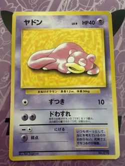 Slowpoke No. 079 Playmat Promo 1997 Japanese Pokemon Card Japanese - Image 1