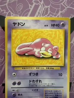 Slowpoke No. 079 Playmat Promo 1997 Japanese Pokemon Card Japanese - Image 2
