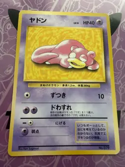 Slowpoke No. 079 Playmat Promo 1997 Japanese Pokemon Card Japanese - Image 3