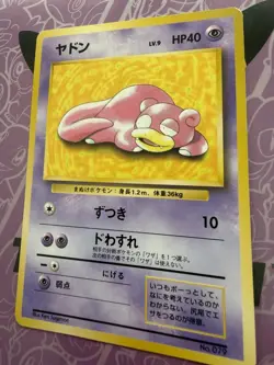 Slowpoke No. 079 Playmat Promo 1997 Japanese Pokemon Card Japanese - Image 4